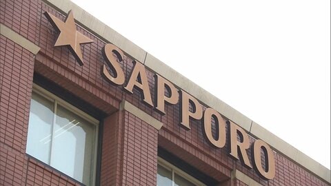 サッポロホールディングス 不動産事業を4770億円で売却へ　恵比寿ガーデンプレイスなど