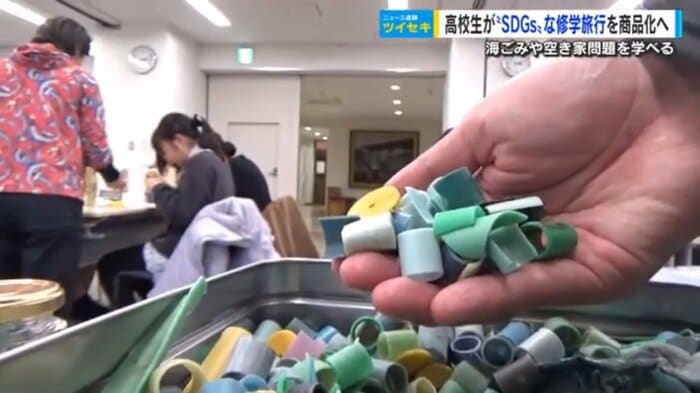 集めた海ごみ