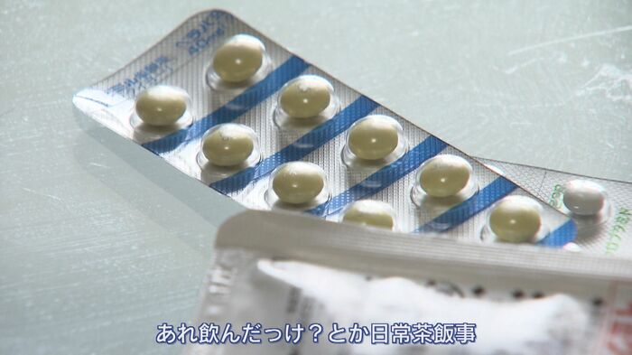薬を前に苦しい胸中を語る女性