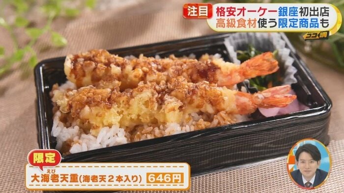 大きなエビのみ使用
