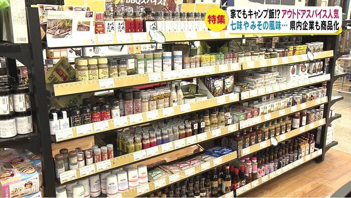 スーパースポーツゼビオ長野南高田店の売り場