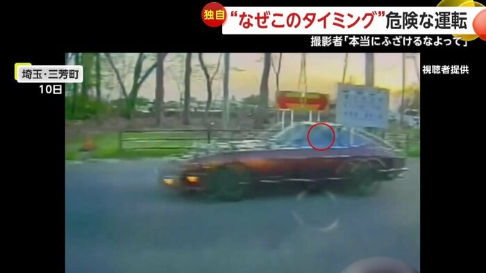 信号無視で横切ってきた赤い車
