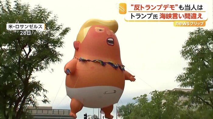 トランプ大統領を模した風船人形