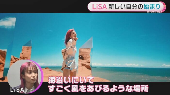 「NEW ME」のミュージックビデオ撮影は一苦労「砂嵐が…」