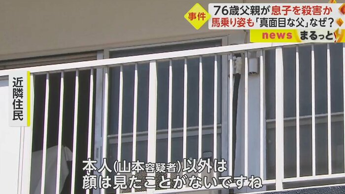 「あまり家族に関しては何も言わない方です」