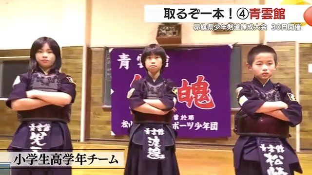 小学生高学年の部に出場する3人