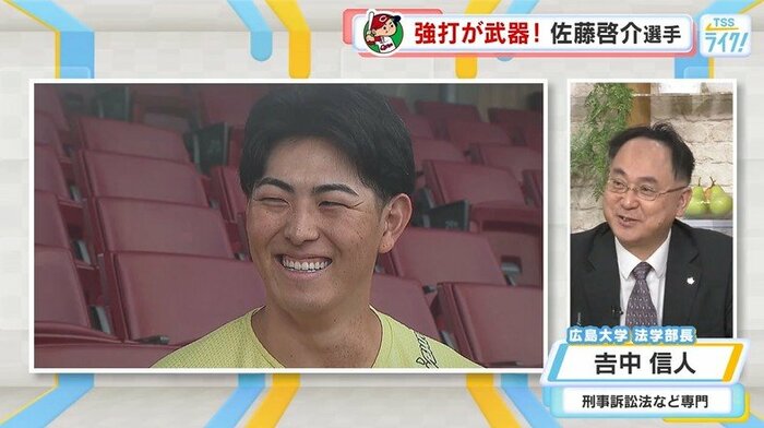 吉中教授