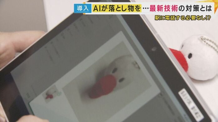 ハチエモンは“アヒルのぬいぐるみ”とAI