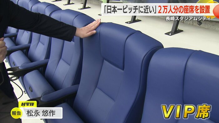 長時間座っても疲れない、ふわふわのシート
