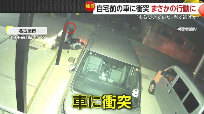 転倒してしまったライダー（視聴者撮影）