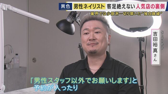 吉田裕真さん