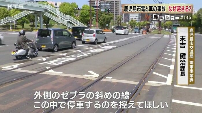 鹿児島市交通局はハード面の対策も進めている