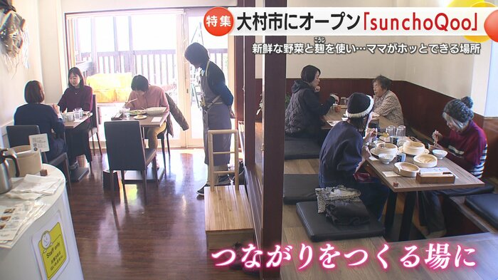 「つながりをつくる場」になれば