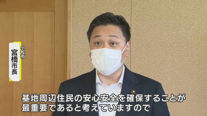 小松市の宮橋市長