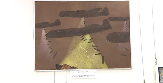 展示された絵画