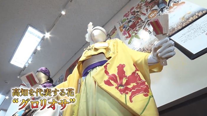 グロリオサをモチーフにした「旭食品」の鮮やかな衣装