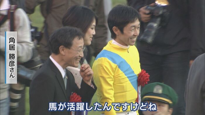 2008年天皇杯で武豊騎手と並ぶ角居さん(左)(画像:JRA提供)