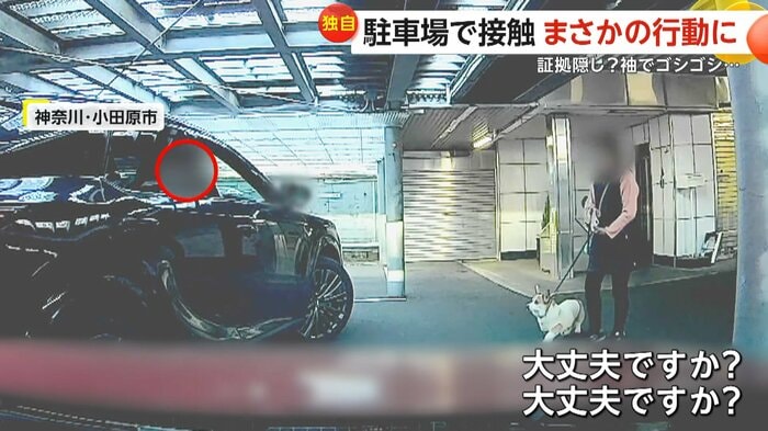 「大丈夫ですか？あちらが空いてるんですけど」と声を掛けた女性（視聴者提供）