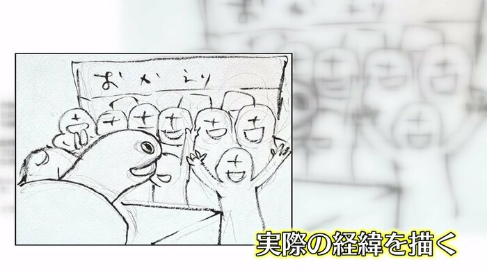 保護から旅立ちまでを描く