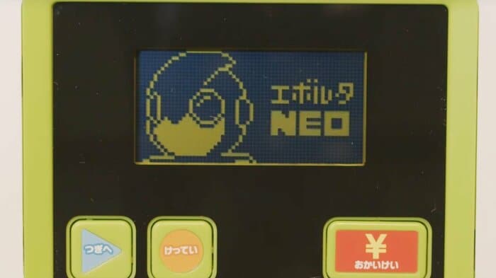 エボルタNEOの専用演出
