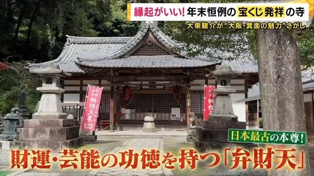 瀧安寺