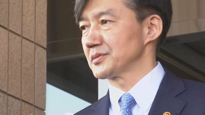 チョ・グク前法相