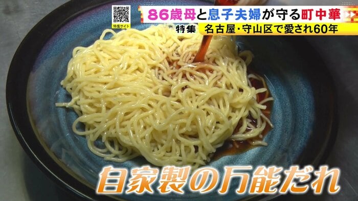 ニュースONE