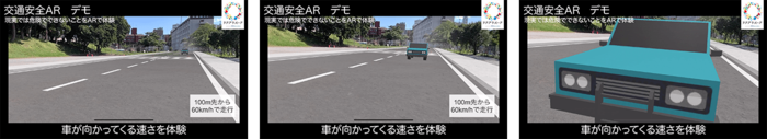 提供:テクプラパークpower by BBmedia