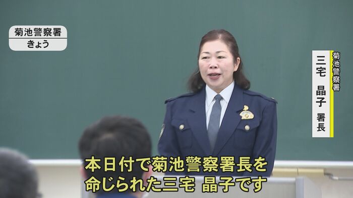 挨拶をする三宅署長