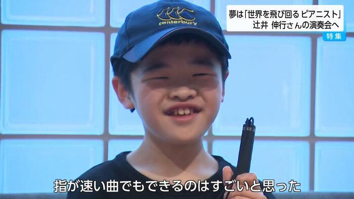 演奏会の感想を話す旬介さん