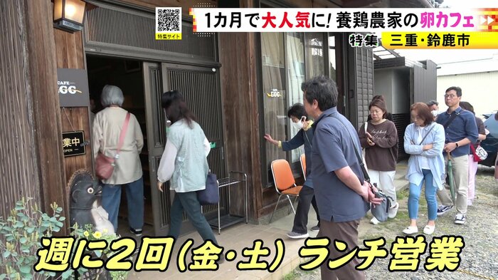 ニュースONE