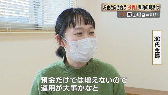 子育て世代も始める資産形成