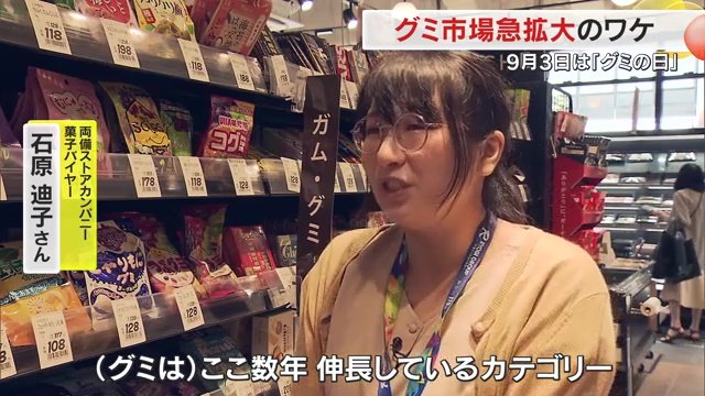 両備ストアカンパニー 菓子バイヤーの石原迪子さん