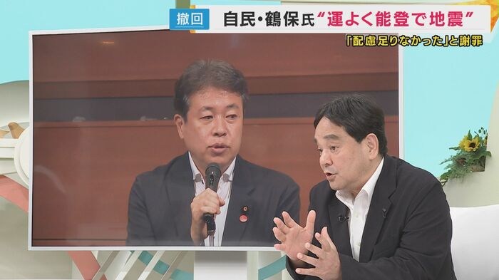鈴木哲夫氏