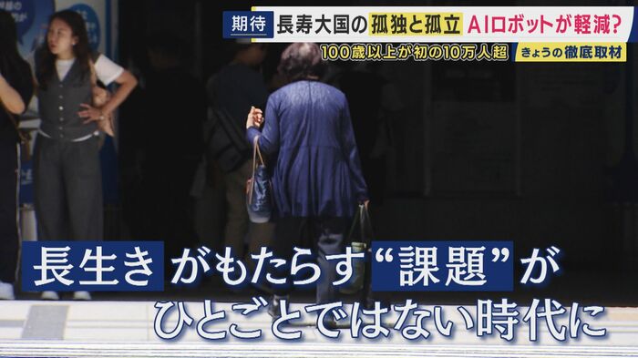 カンテレニュース