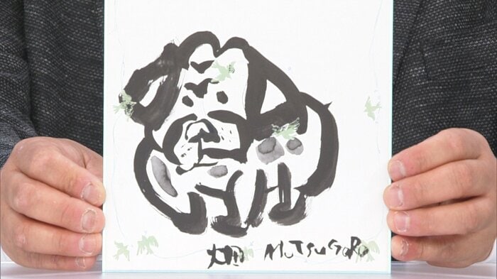 ムツゴロウさんが、パンク町田さんに渡した犬の絵