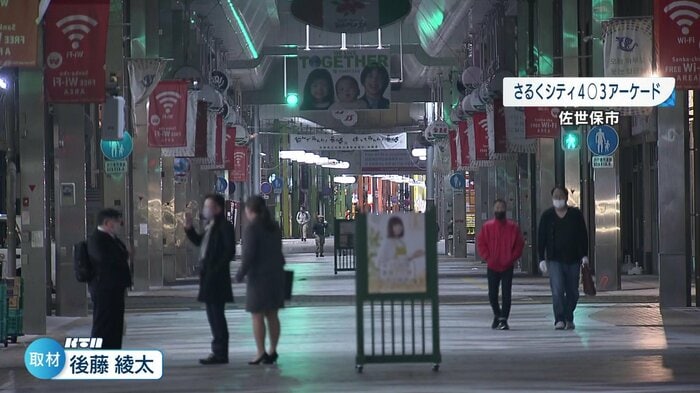 長崎・佐世保市の中心部「さるくシティ4○3アーケード」