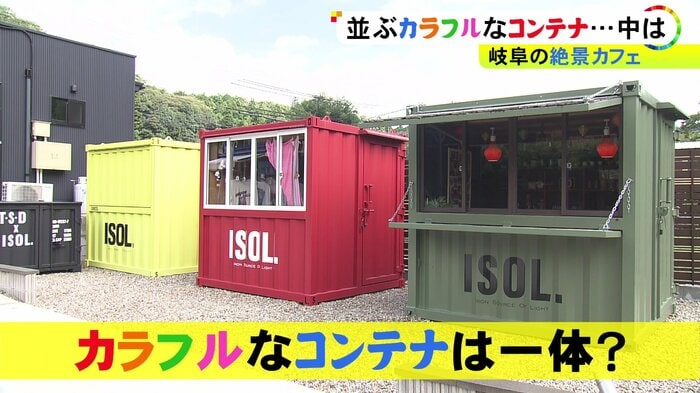 ニュースONE