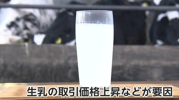 飼料高騰で厳しい経営が続く酪農家を支援するため