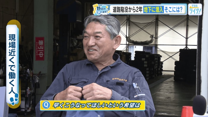 現場近くで働く人