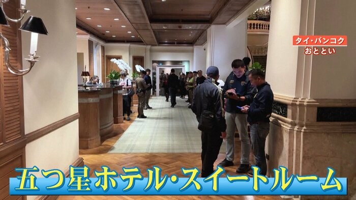 事件が起きたホテル内