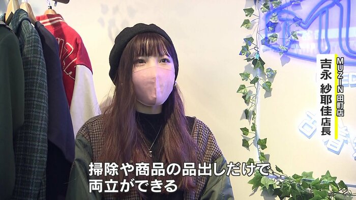 本職はネギ農家・吉永紗耶佳店長
