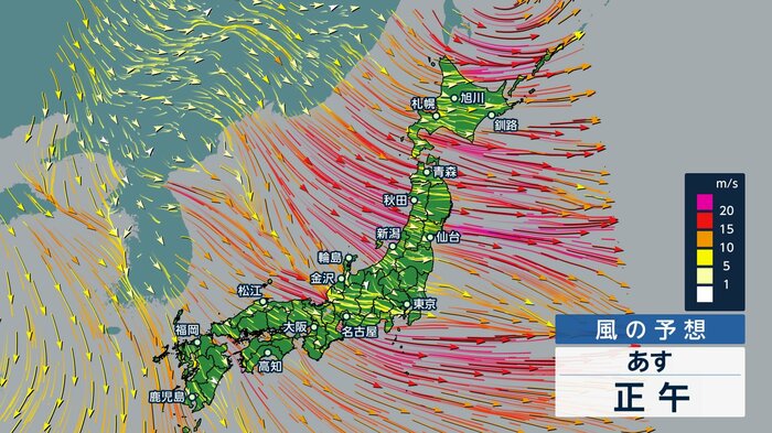 27日12時の風予想 全国的に荒れ模様