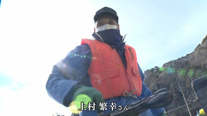 机浜の漁師・上村繁幸さん