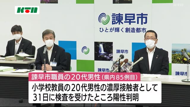 長崎県内は7月に急増 計89人に 諫早市職員も感染