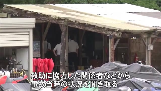 《猪苗代湖・クルーザー衝突4人死傷事故》国の船舶事故調査官も調査始める <福島県>