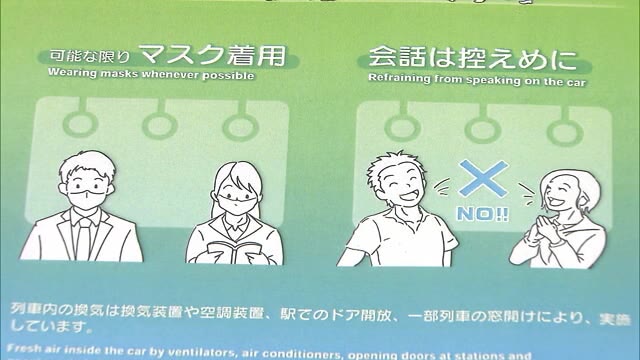鉄道運輸収入約40%まで回復 JR四国次なるステップ観光客の回復に力【香川】