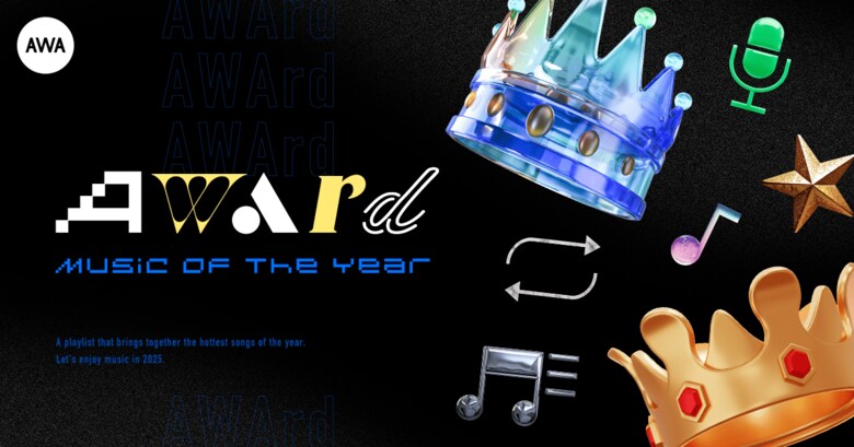 「AWArd 2024」全5部門を発表!Creepy Nutsが歌う「Bling-Bang-Bang-Born」が3冠達成
