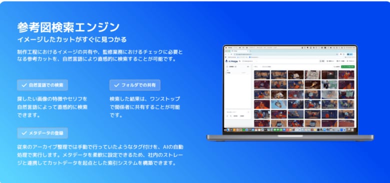 弊社代表の張が、オー・エル・エム・デジタルが実施する「ANIMINS」事業の中間報告会に登壇し、トムス・エンタテインメントの竹村氏と共に成果発表を行いました。
