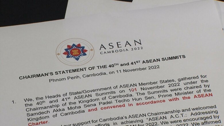 【独自】北朝鮮ミサイル発射「憂慮すべき事態」　ASEAN議長声明案を入手　11日からカンボジアで開催｜FNNプライムオンライン